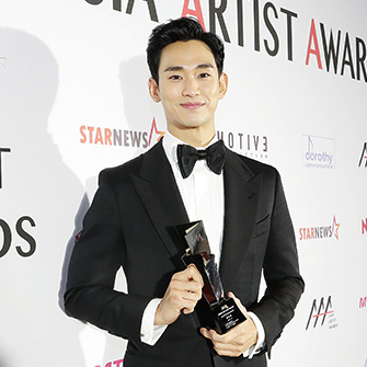 Kim Soo Hyun