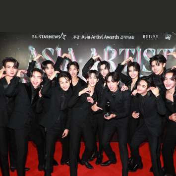 BUS Because of You, I Shine