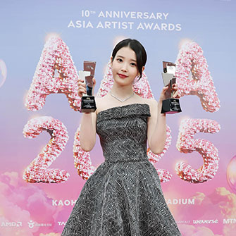 아이유
