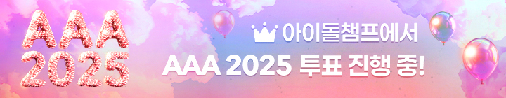 https://promo-web.idolchamp.com/app_proxy.html?deeplink=https%3A%2F%2Fapp.idolchamp.com%2Fopen%2Fawards%2F01K5TK8AN6ZC9S6QWD691GQ0RK
