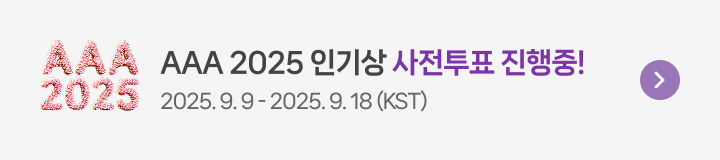 https://www.asiaartistawards.com/app-download?source=aaa