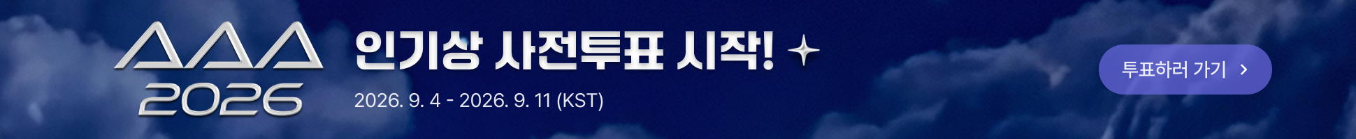 https://www.asiaartistawards.com/app-download?source=aaa