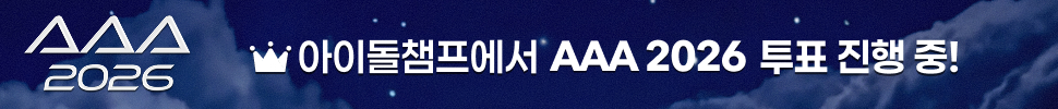 https://link.idolchamp.com/s/szurqCKtRv