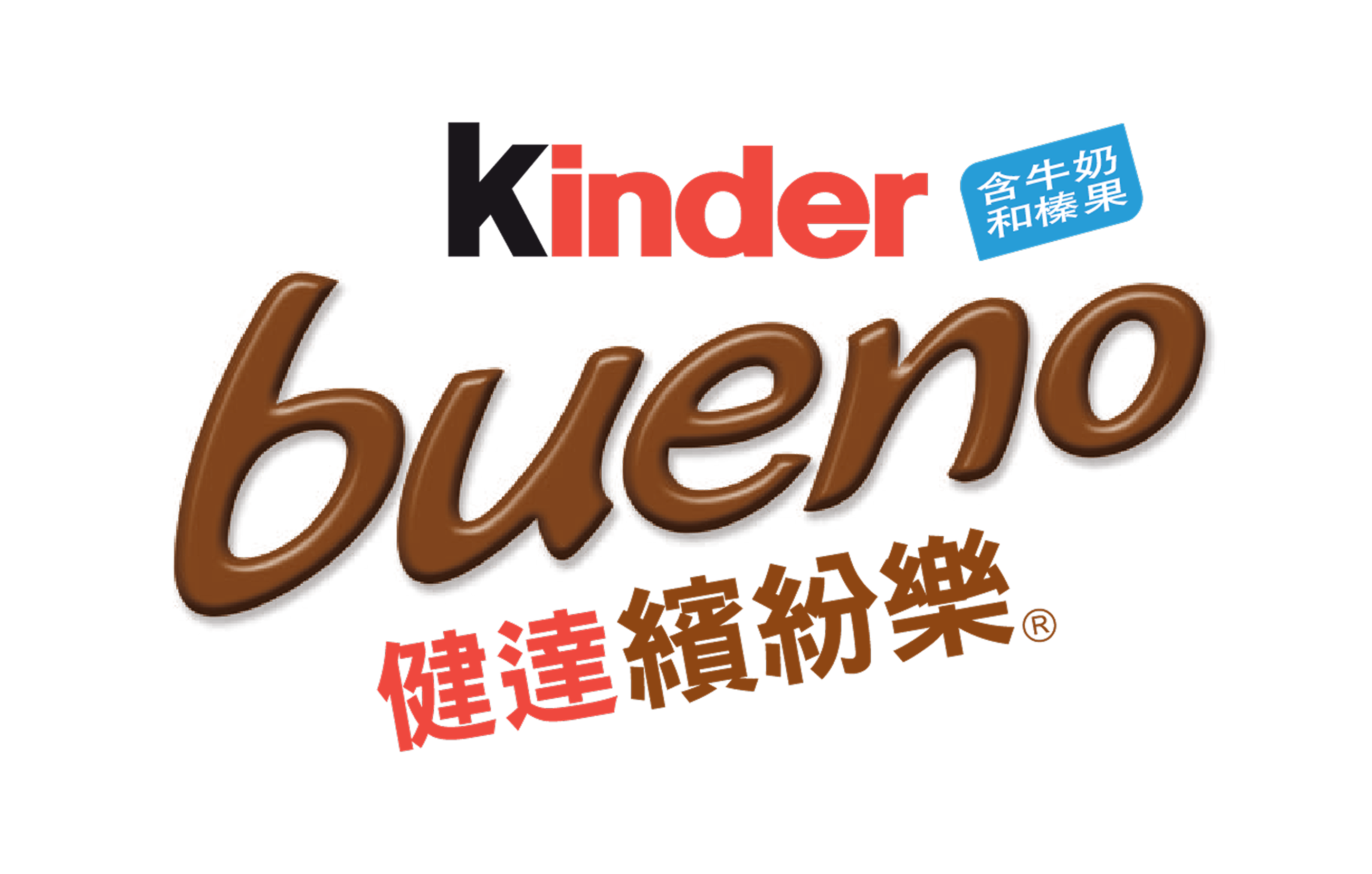 Kinder